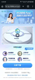 Screenshot_20260727-062846.webp