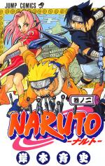 naruto002.jpg naruto002.jpg