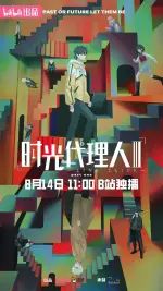 link-click-season-3-part-one-poster-v0-1yxjpvsho58h1.webp
