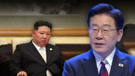 South Korea, nanawagan ng dayalogo sa North Korea para pormal na wakasan ang Korean War