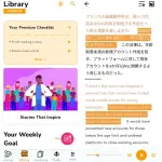 Beelinguapp Language.webp
