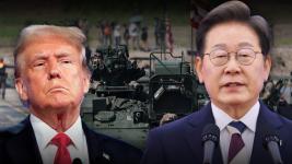South Korea, nais makipag-usap kay US Pres. Donald Trump kaugnay ng joint military drills South Korea, nais makipag-usap kay US Pres. Donald Trump kaugnay ng joint military drills