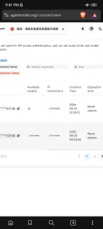 Screenshot_2026-08-27-21-41-06-376_com.brave.browser.webp