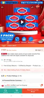 Screenshot_2026-08-28-06-12-12-54_2abacf34316c15a12c3cebabd203d65f.webp