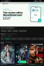 Screenshot_2026-09-01-18-56-10-718_com.community.oneroom.webp