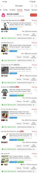 Screenshot_2026-09-21-09-11-27-041_com.xunmeng.pinduoduo.webp Screenshot_2026-09-21-09-11-27-041_com.xunmeng.pinduoduo.webp