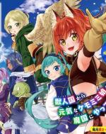 tensei_shitara_slime_datta_ken_ibun_makuni_kurashi_no_trinity.jpg tensei_shitara_slime_datta_ken_ibun_makuni_kurashi_no_trinity.jpg