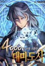 the_archmage_returns_after_4000_years.jpg the_archmage_returns_after_4000_years.jpg