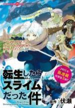 tensei_shitara_slime_datta_ken.jpg tensei_shitara_slime_datta_ken.jpg