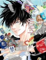 kamonohashi_ron_no_kindan_suiri.jpg kamonohashi_ron_no_kindan_suiri.jpg