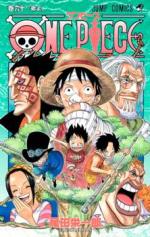 one_piece.jpg one_piece.jpg