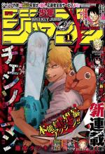 chainsaw_man.jpg chainsaw_man.jpg