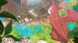 the-cat-and-the-dragon-episode-1-english-subbed.jpg