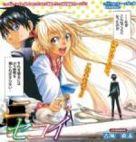 nisekoi.jpg nisekoi.jpg