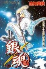 gintama.jpg gintama.jpg