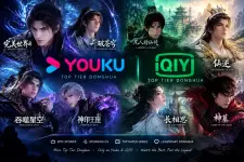 Epic Donghua Showcase_ Youku Meets iQIYI.webp