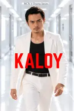 KALOY official vertical drama series poster starring Rod Maceda.webp