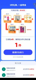 Messenger_creation_75D7F4A7-6F1A-499F-8736-232EA3EF3D64.webp Messenger_creation_75D7F4A7-6F1A-499F-8736-232EA3EF3D64.webp