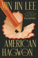 American Hagwon.webp