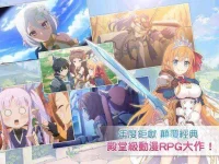 princess-connect-re-dive_4.webp princess-connect-re-dive_4.webp