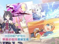 princess-connect-re-dive_5.webp princess-connect-re-dive_5.webp