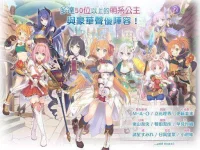 princess-connect-re-dive_6.webp princess-connect-re-dive_6.webp