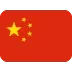 1f1e8-1f1f3.webp 1f1e8-1f1f3.webp
