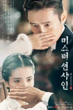 mr-sunshine-miseuteo-shunshain.115964.webp mr-sunshine-miseuteo-shunshain.115964.webp