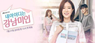 Gangnam_Beauty_irkorea.webp Gangnam_Beauty_irkorea.webp