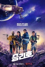 space-sweepers.webp space-sweepers.webp