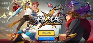 Screenshot_20210217_181009_com.dianhun.xgame.lvt.webp