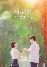 kim-yo-han-so-ju-yeon-2.jpeg kim-yo-han-so-ju-yeon-2.jpeg