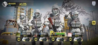 Screenshot_20210217_140906_com.tencent.tmgp.cod.webp