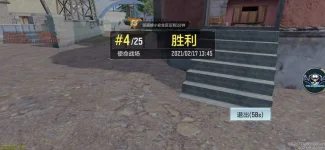 Screenshot_20210217_134741_com.tencent.tmgp.cod.webp