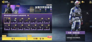 Screenshot_20210217_101459_com.tencent.tmgp.cod.webp