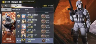 Screenshot_20210217_100524_com.tencent.tmgp.cod.webp