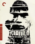 criterion collection.jpg criterion collection.jpg