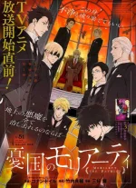 Yuukoku.no.Moriarty.full.3102151.webp Yuukoku.no.Moriarty.full.3102151.webp