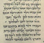 400px-Bab_voc_fragment_1.jpg