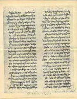 220px-Bab_voc_fragment_2.jpg