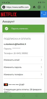 Screenshot_2021-02-24-04-18-39-74.webp