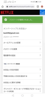 Screenshot_20210306_010532_com.android.chrome.webp Screenshot_20210306_010532_com.android.chrome.webp