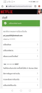 Screenshot_20210306_010700_com.android.chrome.webp Screenshot_20210306_010700_com.android.chrome.webp