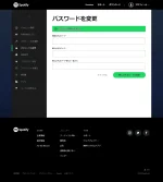 screencapture-spotify-jp-account-change-password-2021-03-07-13_00_04.webp screencapture-spotify-jp-account-change-password-2021-03-07-13_00_04.webp