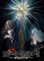 Death_Note_TV_Series-660373023-mmed.jpg Death_Note_TV_Series-660373023-mmed.jpg