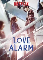 lovealarm.webp lovealarm.webp