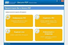 1614003492_ascomp_secure_pdf.webp