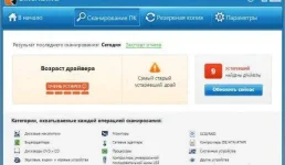 1499358474_reviversoft_driver_reviver.webp 1499358474_reviversoft_driver_reviver.webp