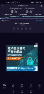 Screenshot_20210322_013403_org.zwanoo.android.speedtest.webp
