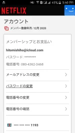 Screenshot_2021-03-30-15-40-54.png